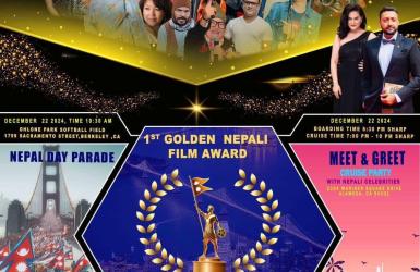 सानफ्रान्सिस्कोमा गोल्डेन  नेपाली फिल्म अवार्ड हुँदै